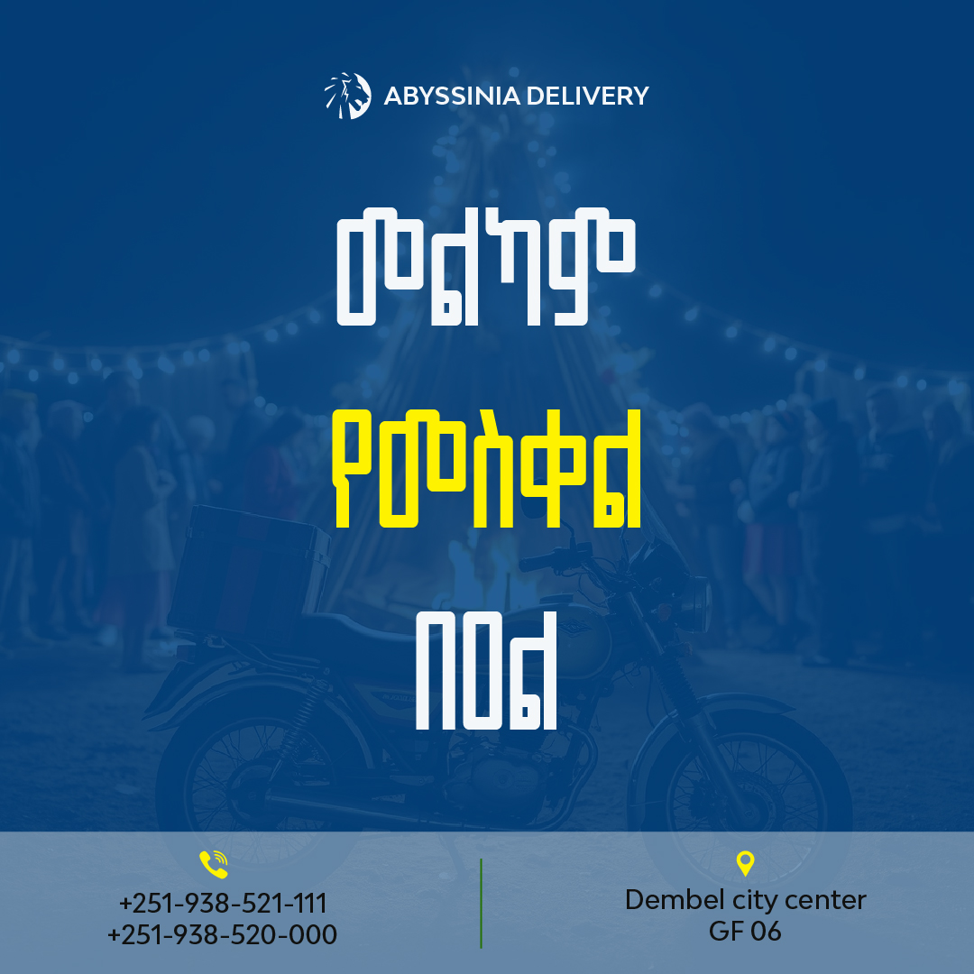 Abyssinia Delivery 7